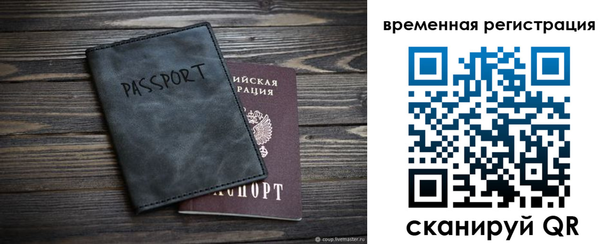 пропишу в квартире в Туле