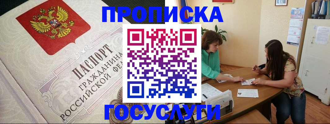 миграционный учет в Туле