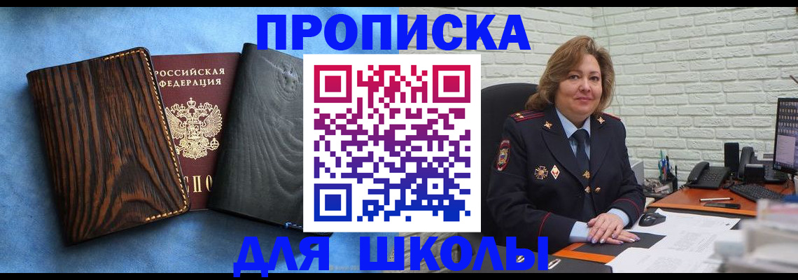 временная регистрация адрес в Туле