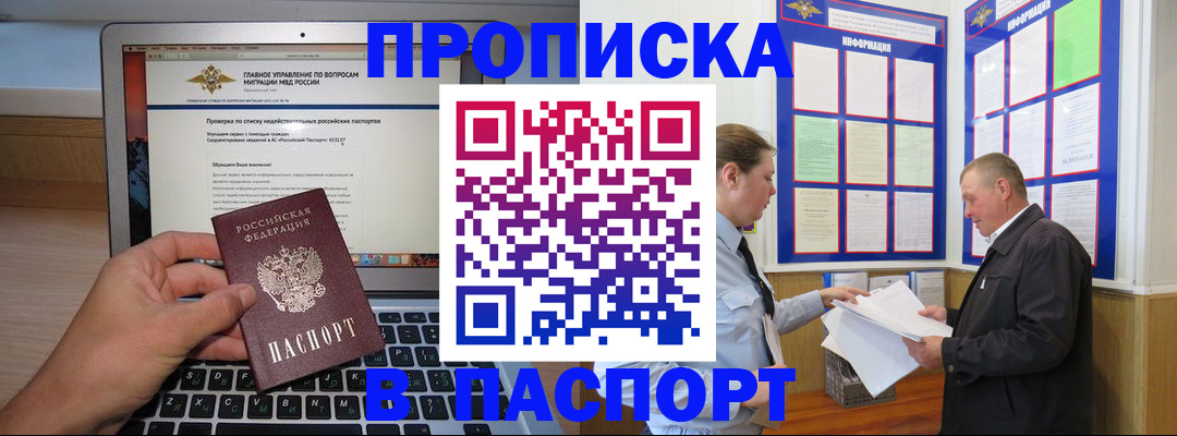 временная регистрация госуслуги в Туле